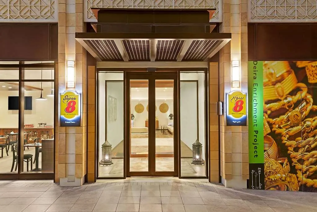 Super 8 Dubai Deira Hotel United Arab Emirates